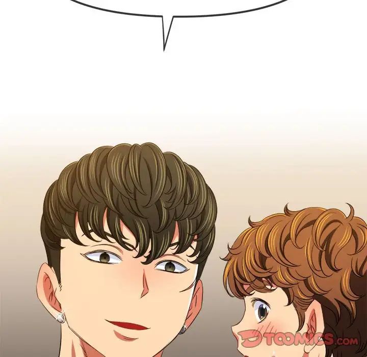 难缠小恶女第200話