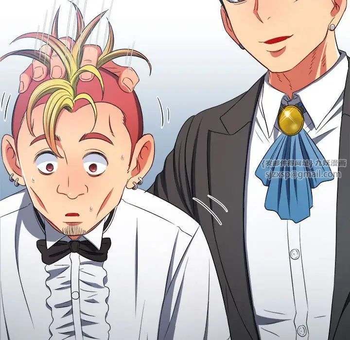 难缠小恶女第200話