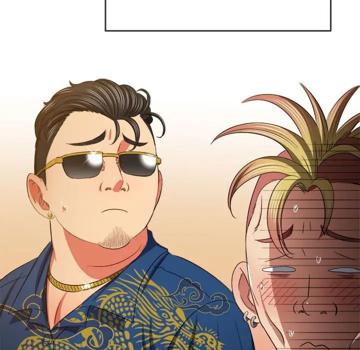难缠小恶女第200話