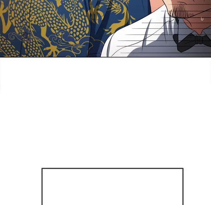 难缠小恶女第200話