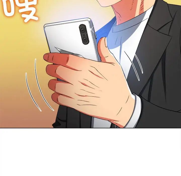 难缠小恶女第200話