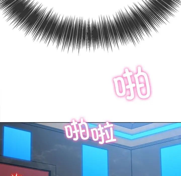 难缠小恶女第200話