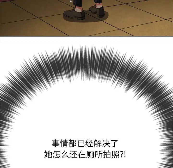 难缠小恶女第200話