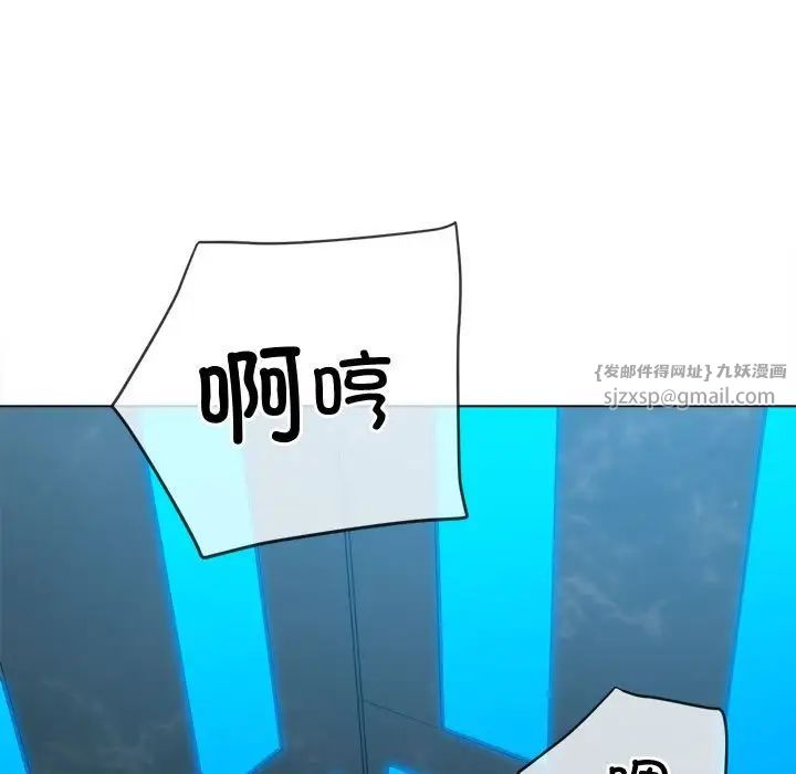 难缠小恶女第200話