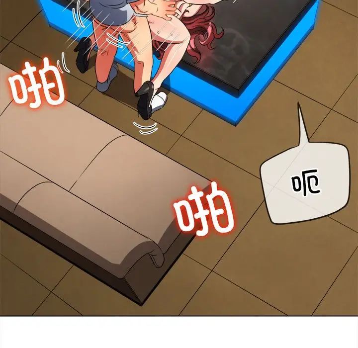 难缠小恶女第200話