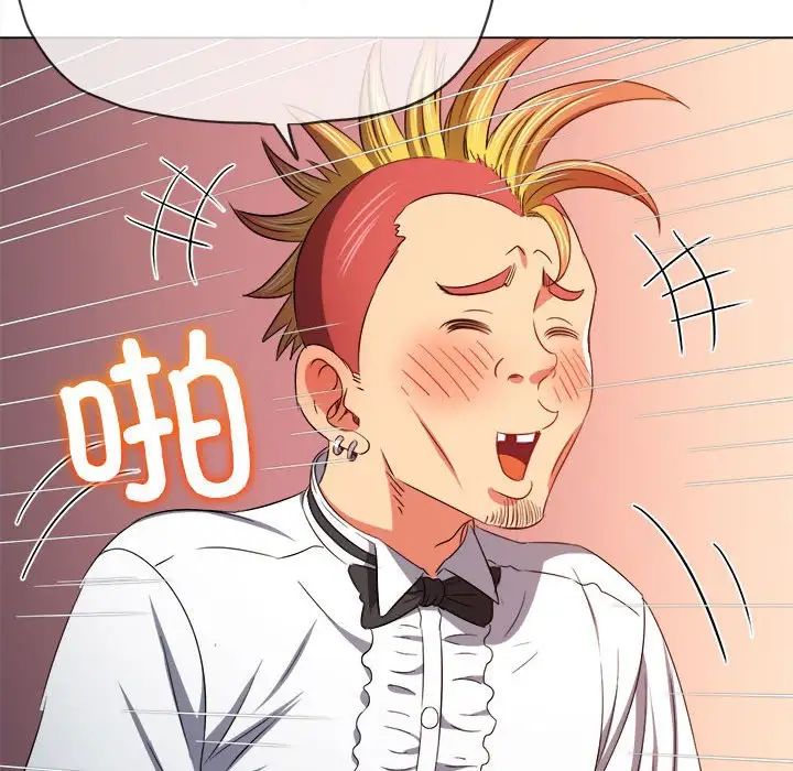 难缠小恶女第200話