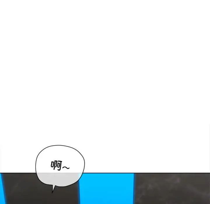 难缠小恶女第200話