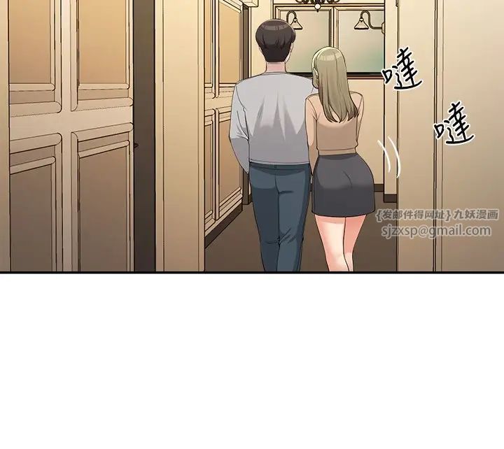 谁说理组没正妹第134話-今天要幹妳幹整晚