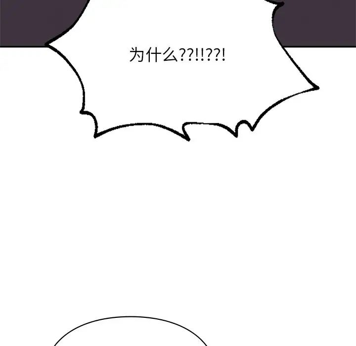爱的游乐园第15話