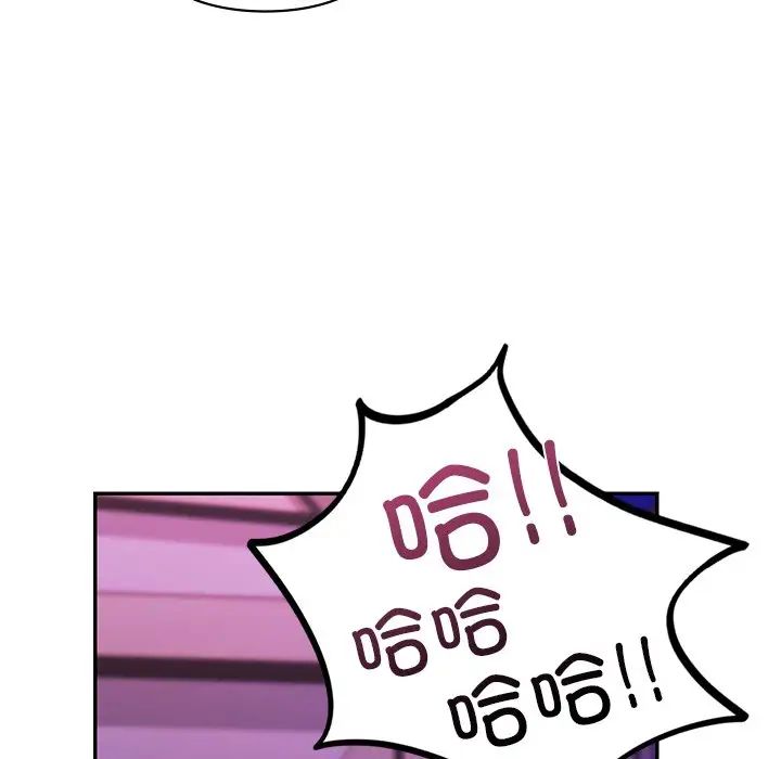 爱的游乐园第15話