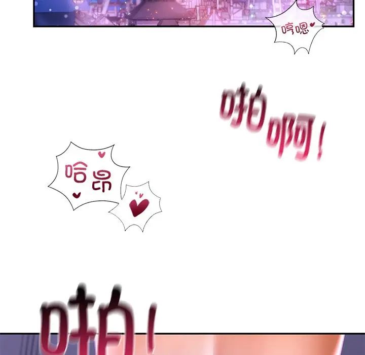 爱的游乐园第15話