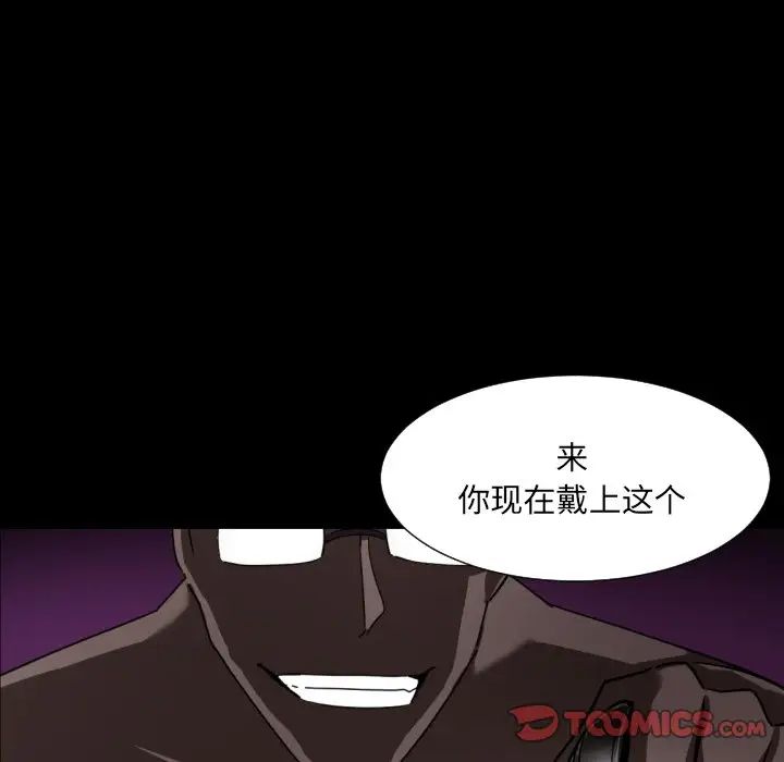 调教小娇妻第29話