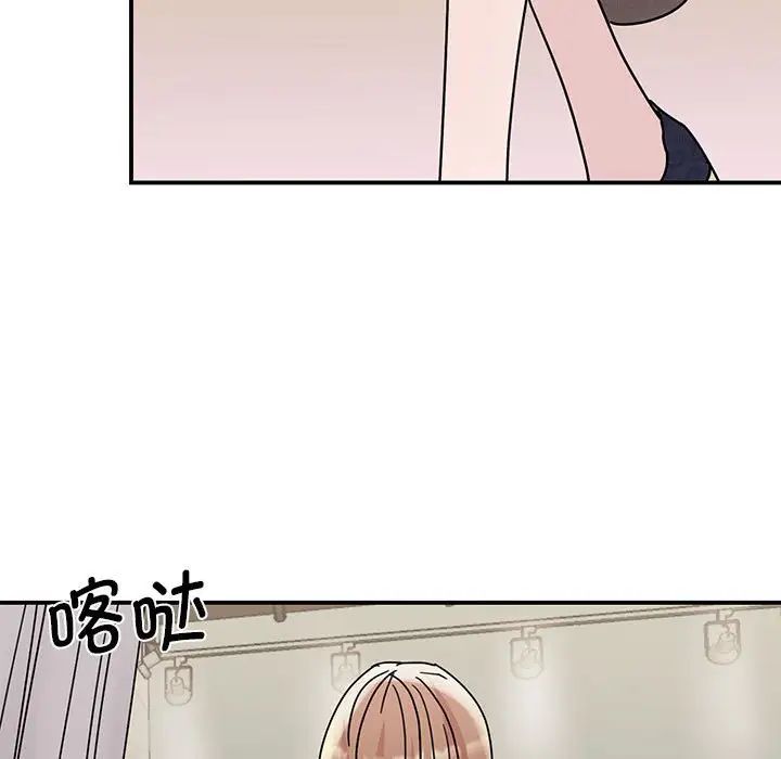 我的完美缪斯第26話