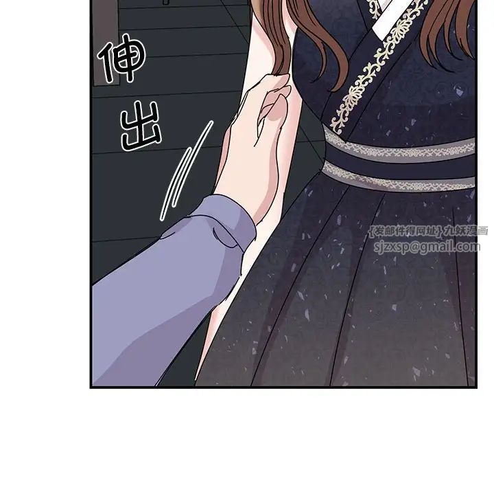 我的完美缪斯第26話