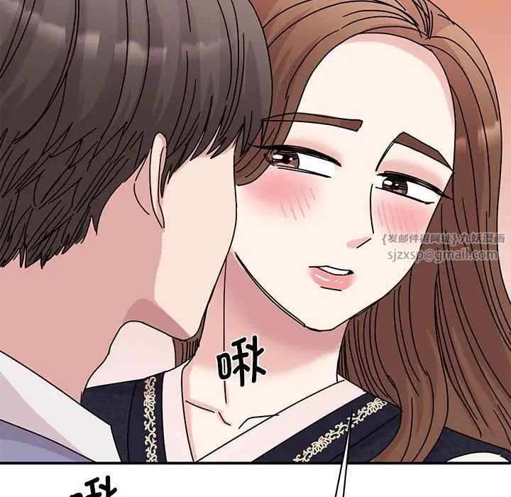 我的完美缪斯第26話