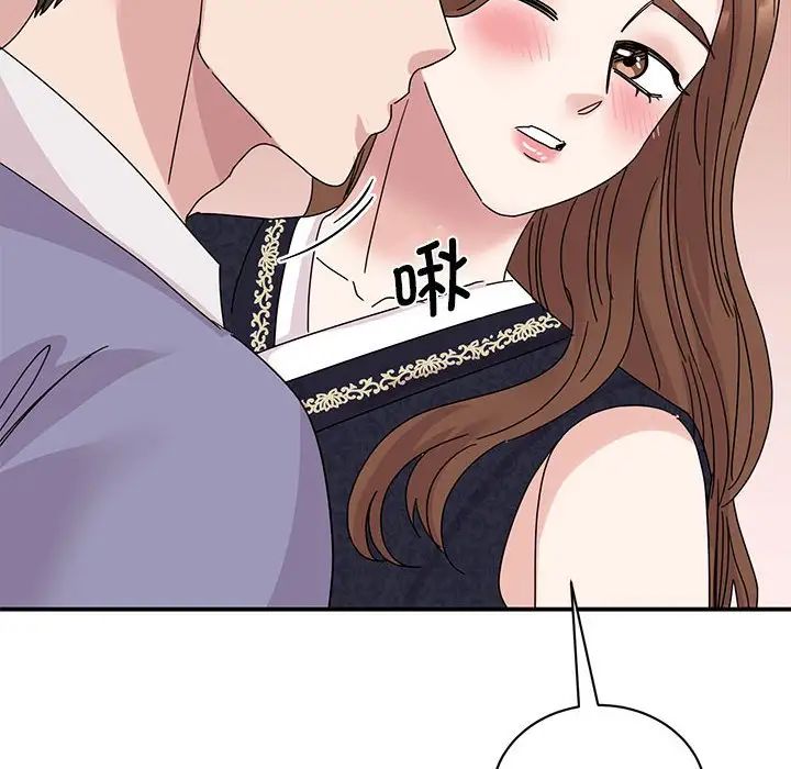 我的完美缪斯第26話