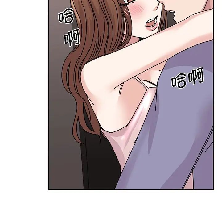 我的完美缪斯第26話