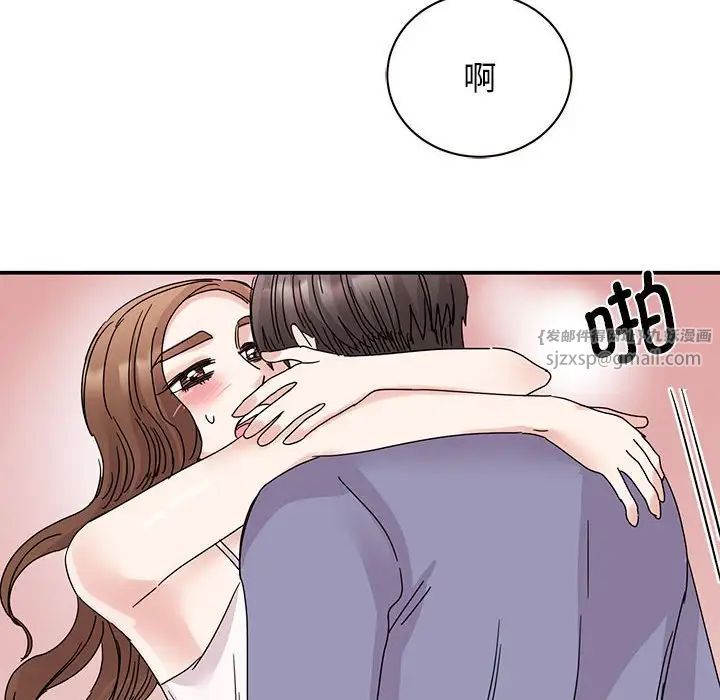 我的完美缪斯第26話
