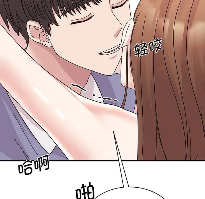 我的完美缪斯第26話