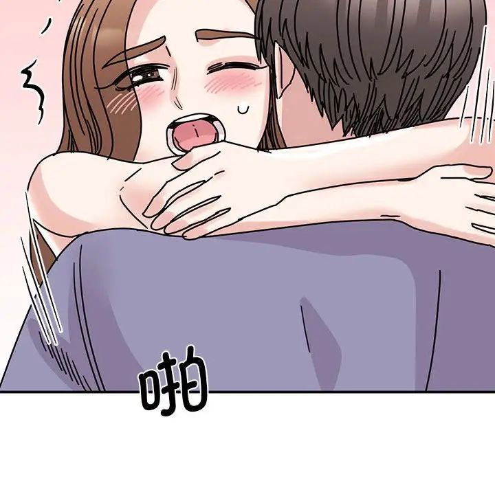 我的完美缪斯第26話