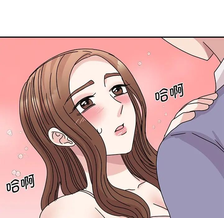 我的完美缪斯第26話