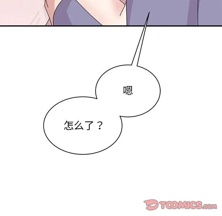 我的完美缪斯第26話