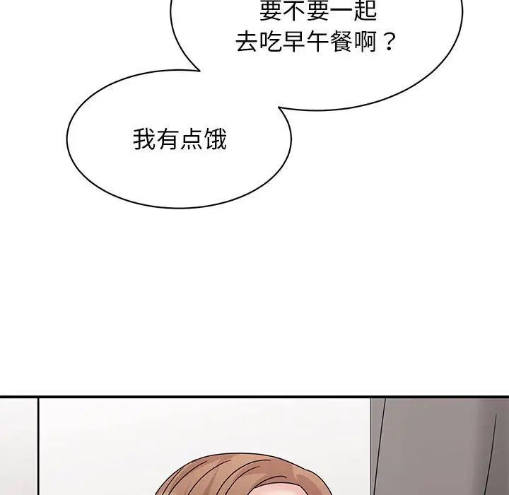 我的完美缪斯第26話