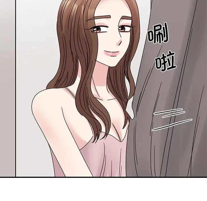 我的完美缪斯第26話