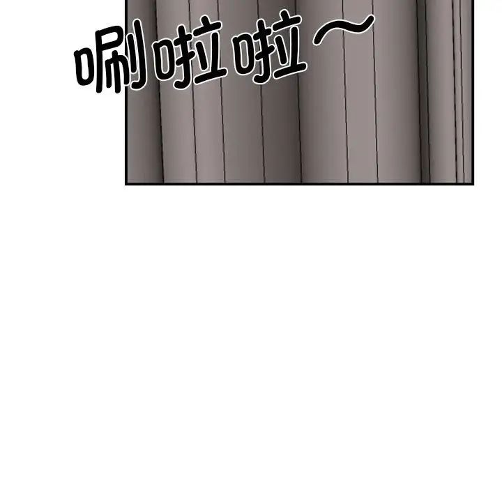 我的完美缪斯第26話