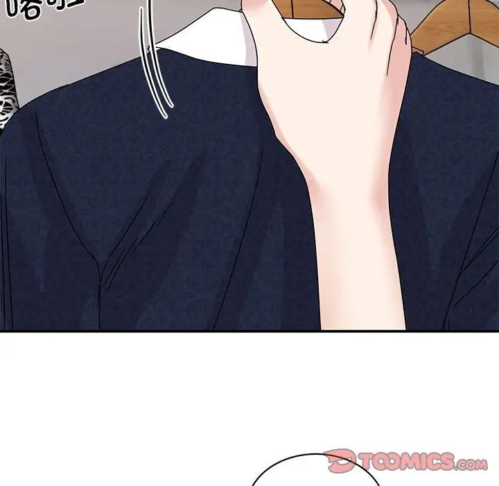 我的完美缪斯第26話