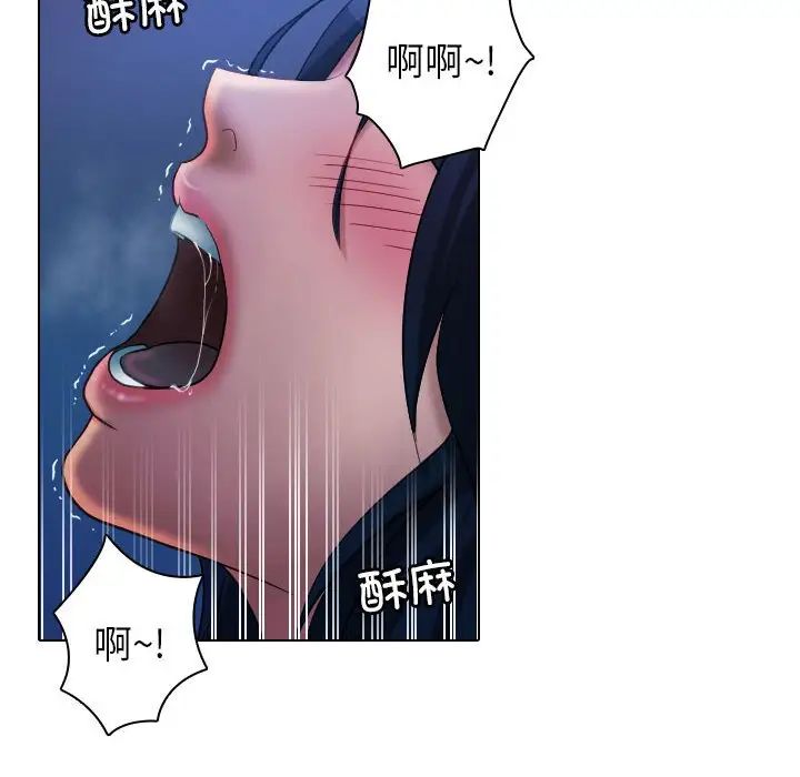 寄生教授家第41話