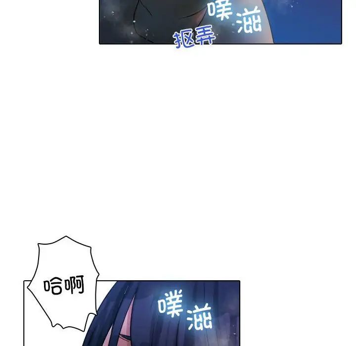 寄生教授家第41話