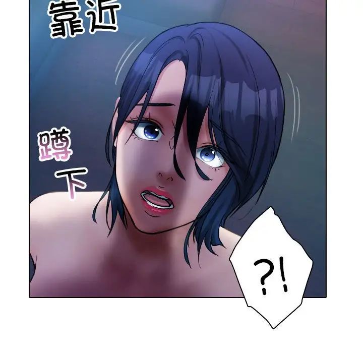 寄生教授家第41話