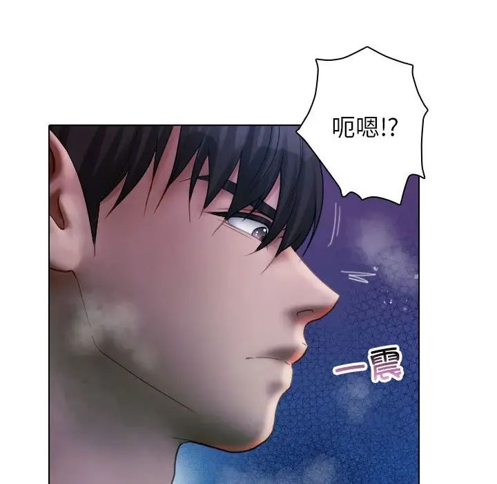 寄生教授家第41話