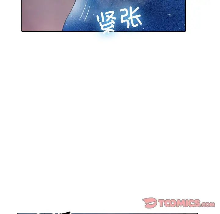 寄生教授家第41話
