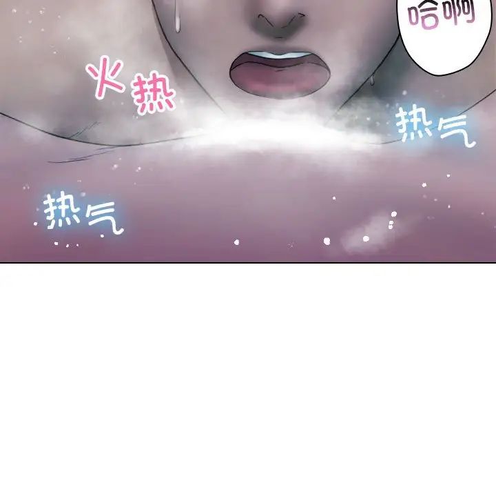 寄生教授家第41話