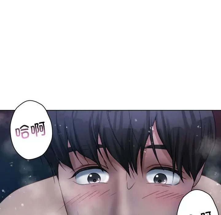 寄生教授家第41話