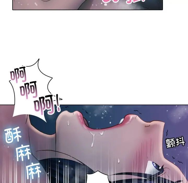 寄生教授家第41話