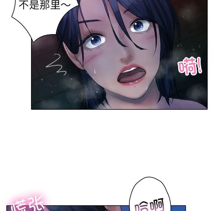 寄生教授家第41話