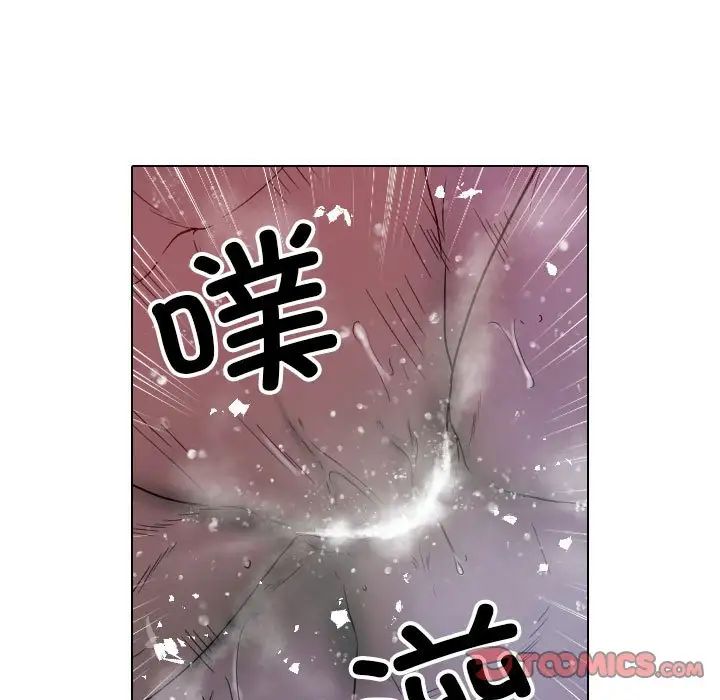 寄生教授家第41話