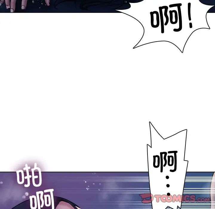 寄生教授家第41話