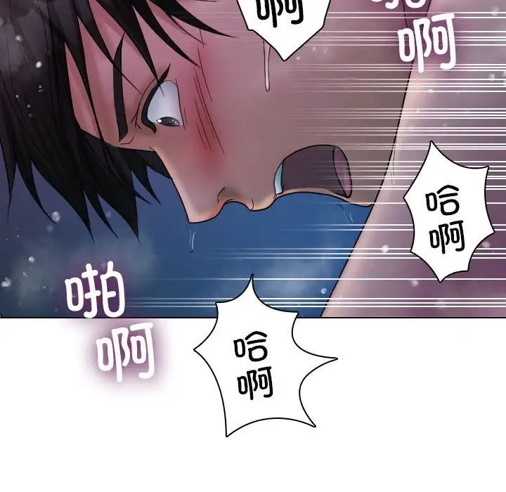 寄生教授家第41話