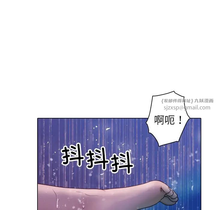 寄生教授家第41話