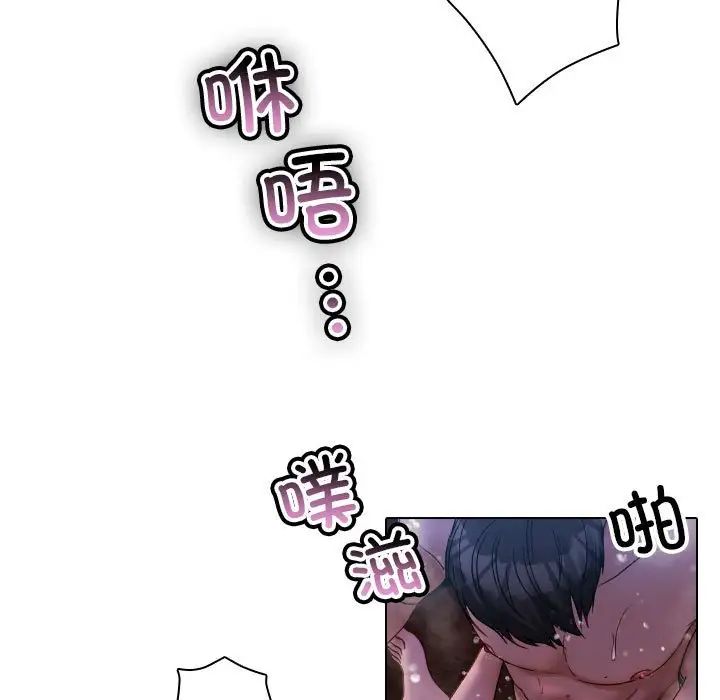 寄生教授家第41話