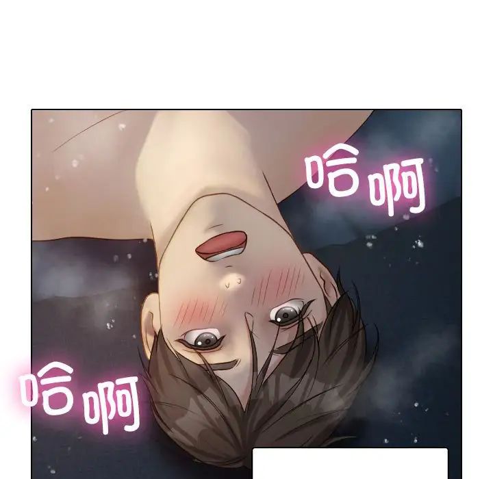 寄生教授家第41話