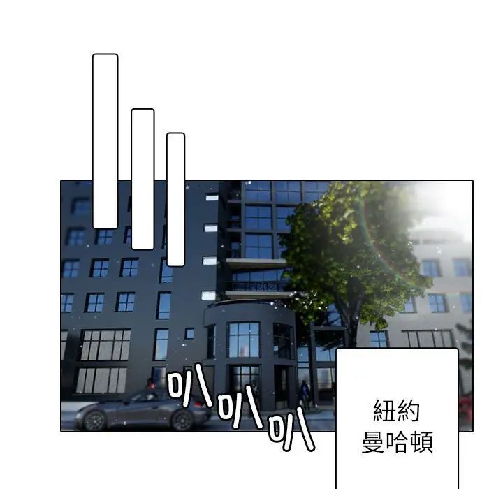 寄生教授家第41話