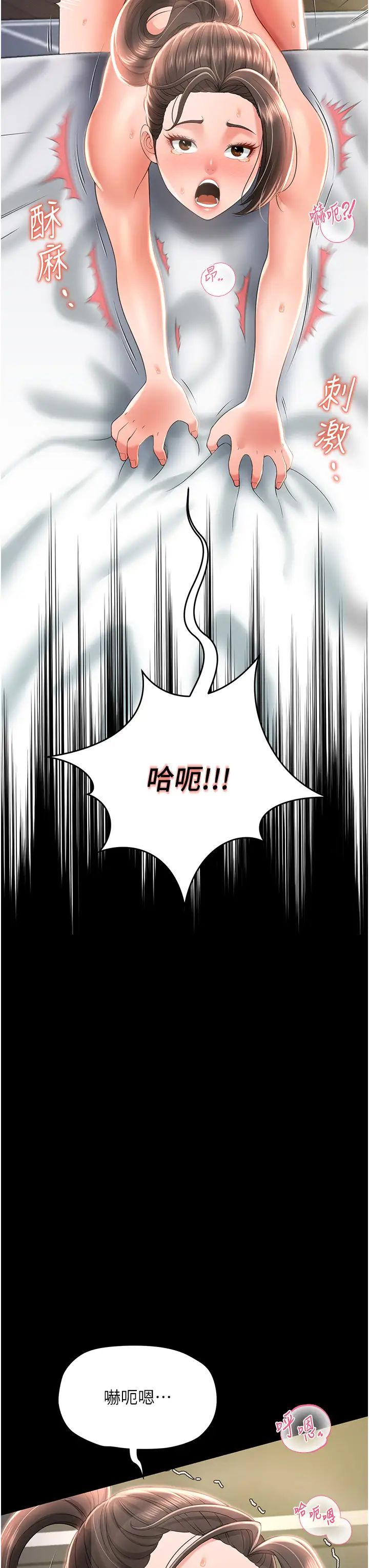 萌鬼饭店实录第10話-往助理臉上爆噴淫液