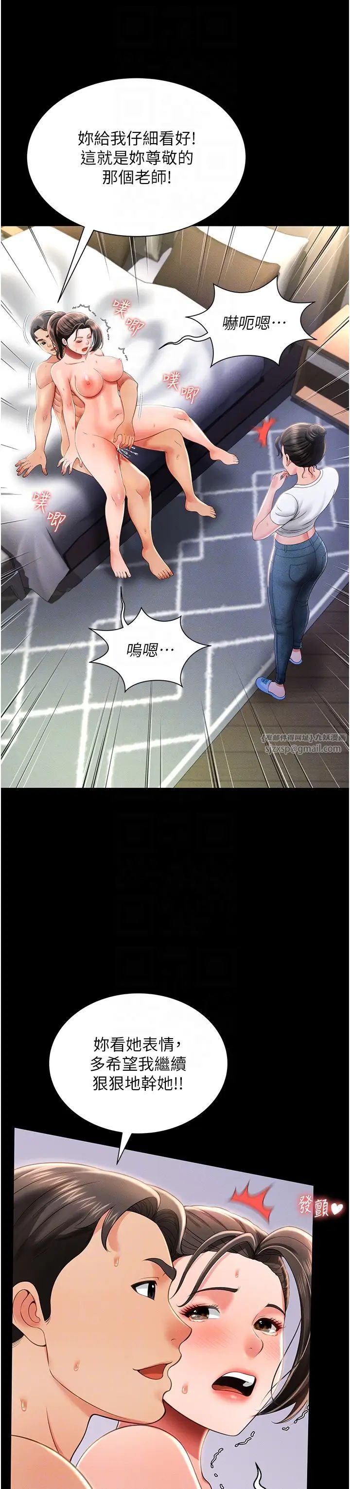 萌鬼饭店实录第10話-往助理臉上爆噴淫液
