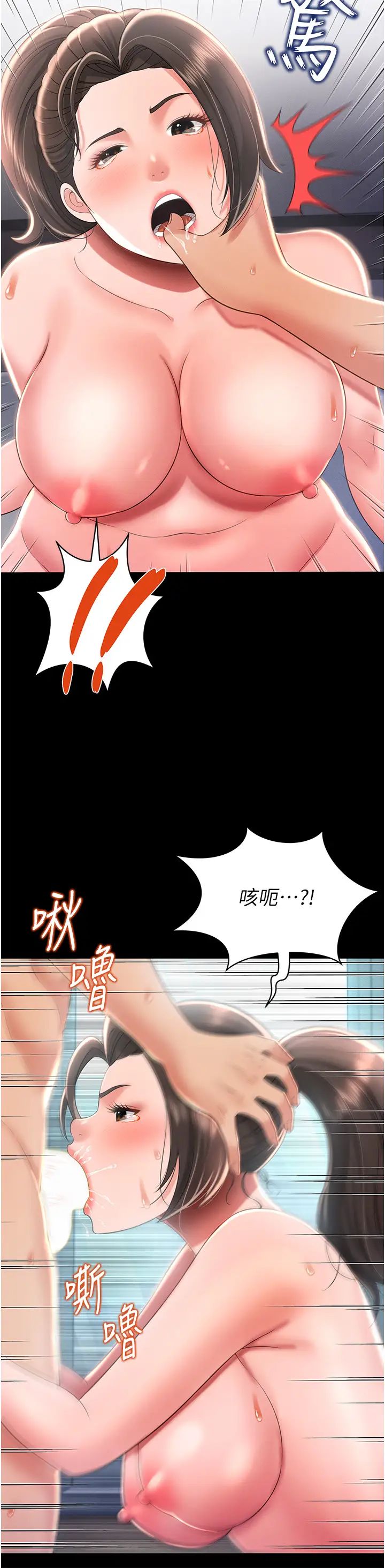 萌鬼饭店实录第10話-往助理臉上爆噴淫液