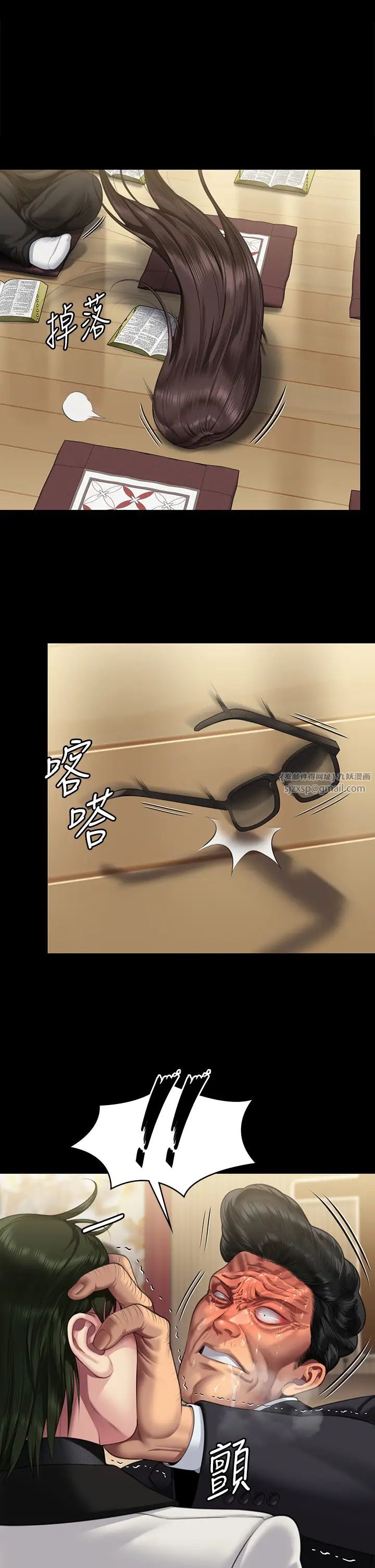 傀儡第320話-樸牧師之死